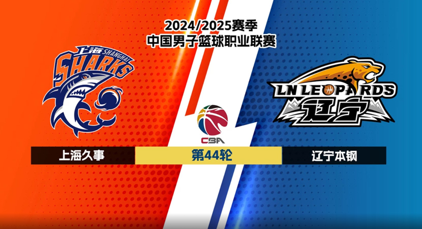 半场：海港0-0柔佛新山，陈威屡献神扑，格劳德尔逃红牌